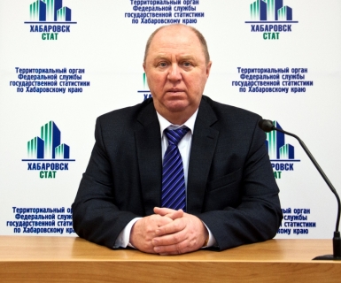 Процедура сплошного наблюдения за субъектами малого бизнеса в Хабаровском крае